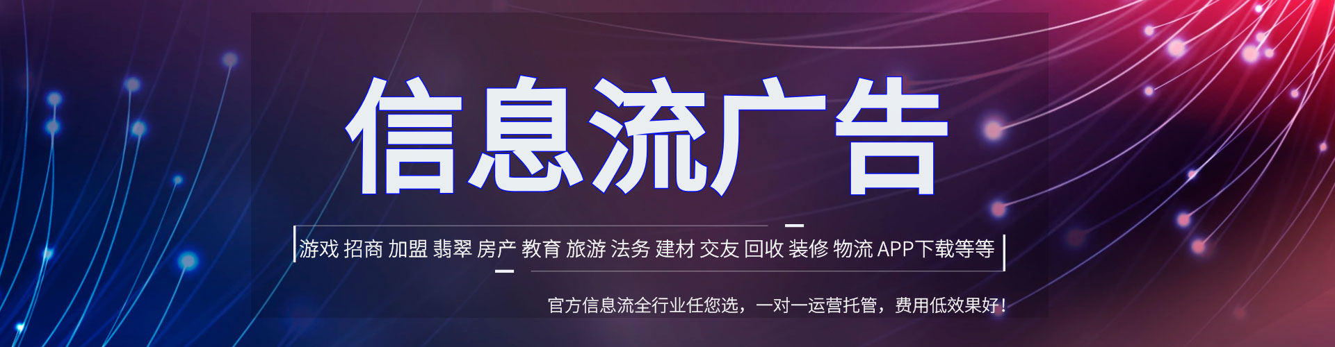 广灵sem主管
